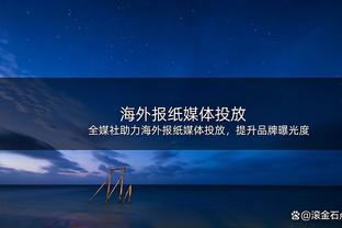 萨利巴本场数据：对抗成功数&解围数等5项数据全场最高 评分7.5分